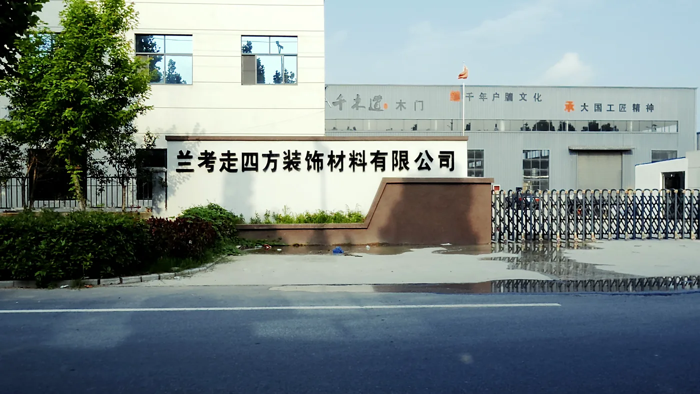Factory entrance and yard